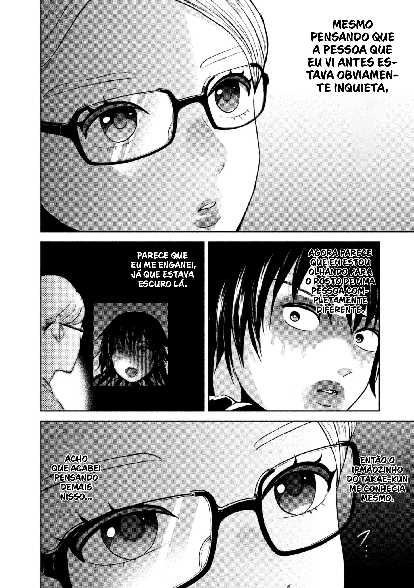 Aida ni Hatachi Capítulo 1