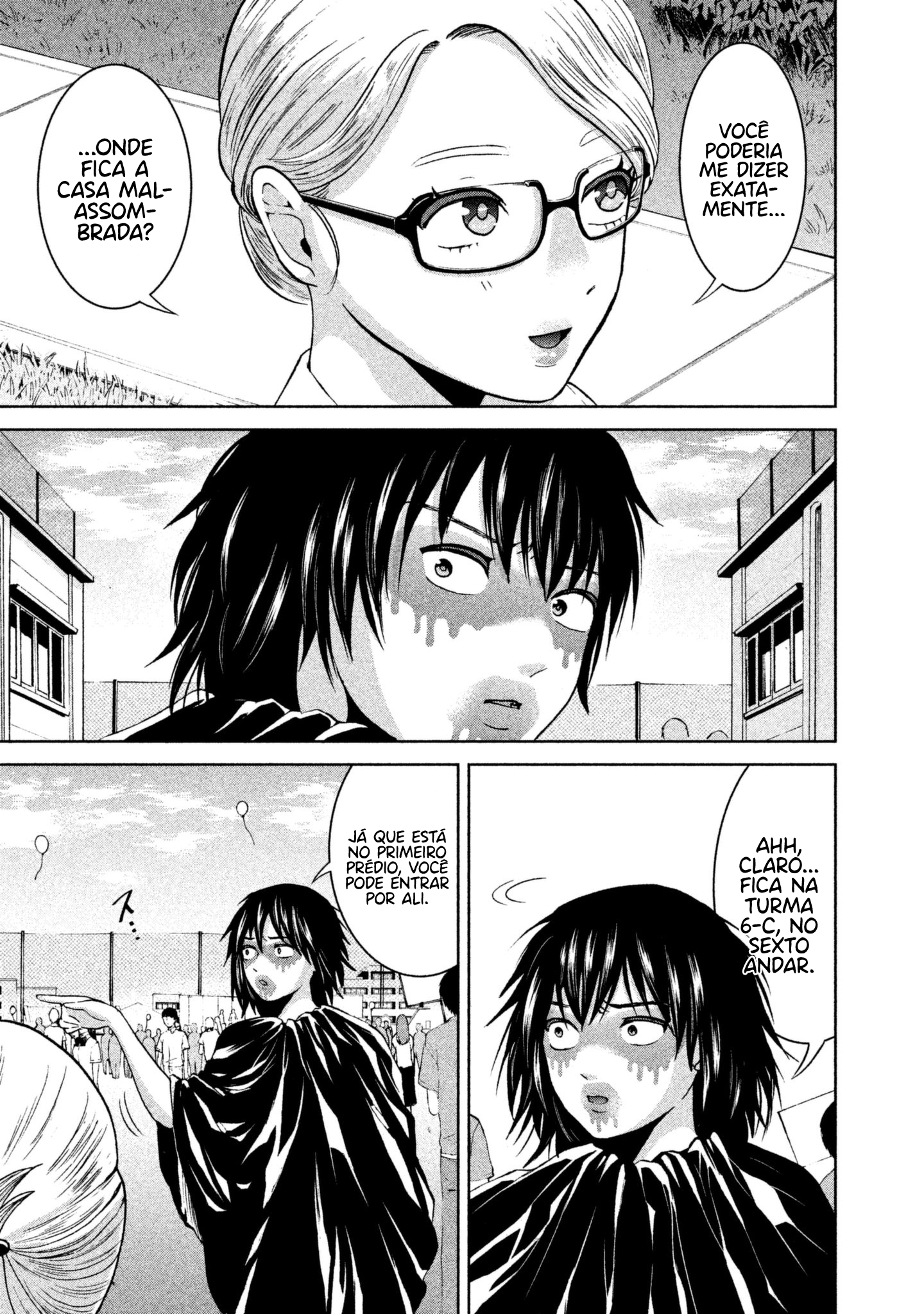 Aida ni Hatachi Capítulo 1