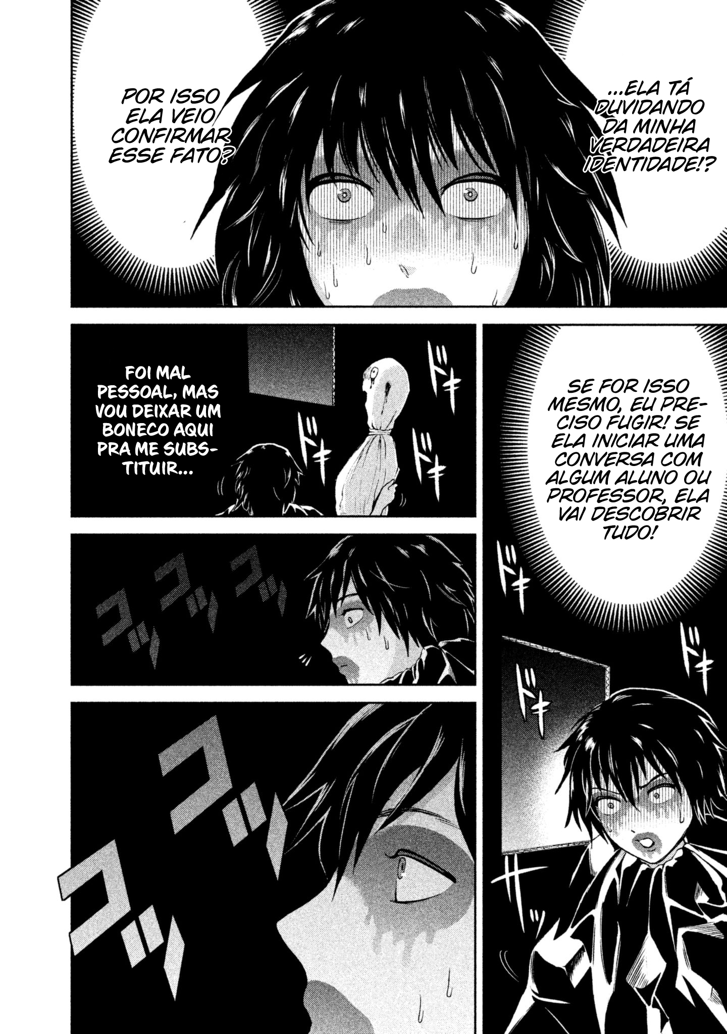 Aida ni Hatachi Capítulo 1