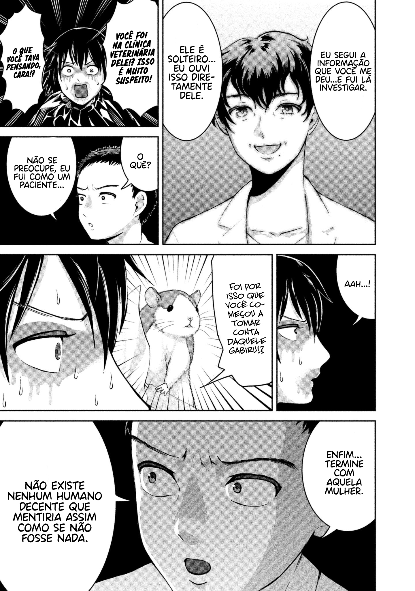 Aida ni Hatachi Capítulo 1