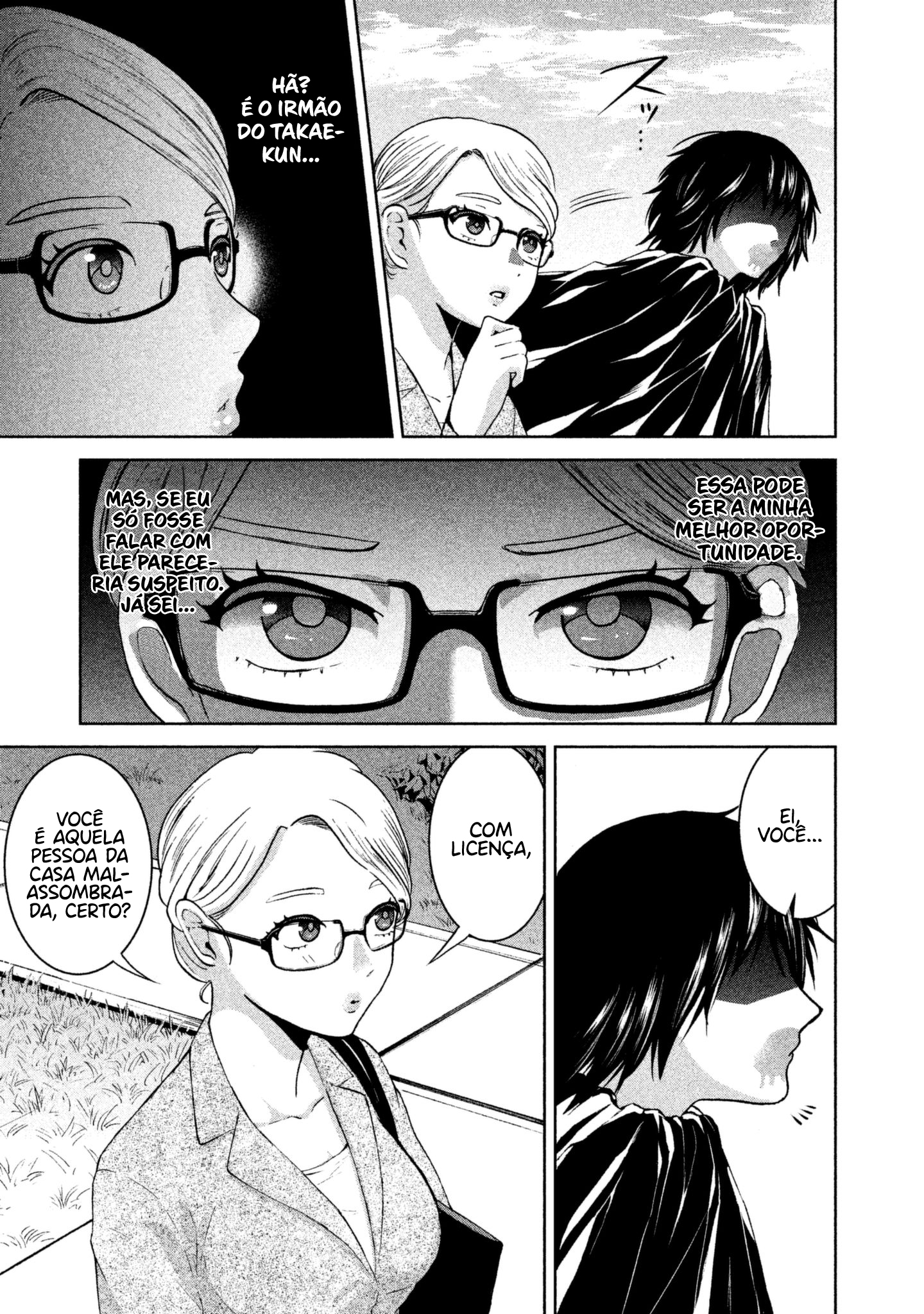 Aida ni Hatachi Capítulo 1