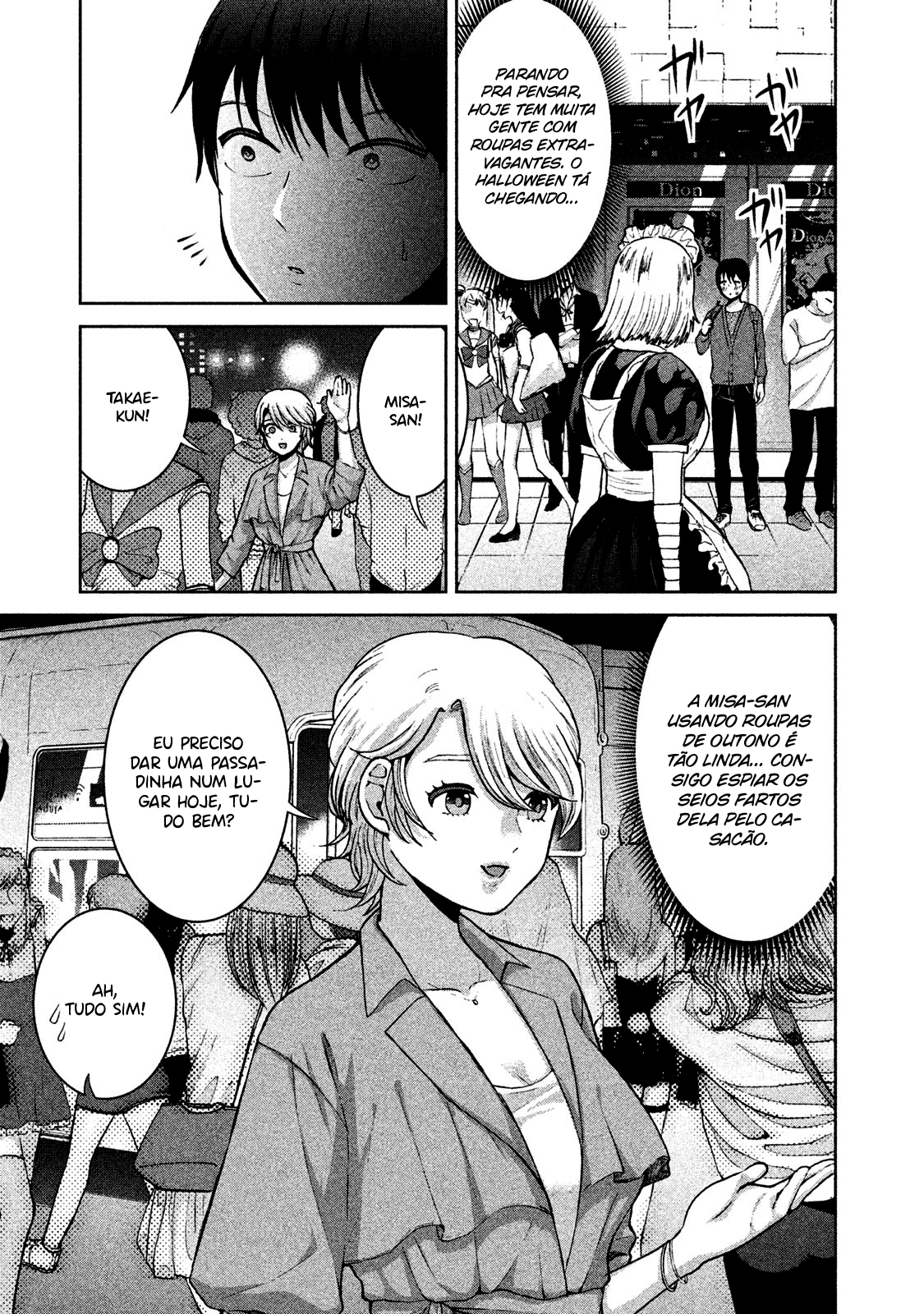 Aida ni Hatachi Capítulo 1