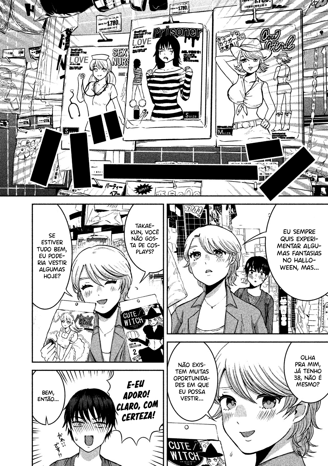 Aida ni Hatachi Capítulo 1