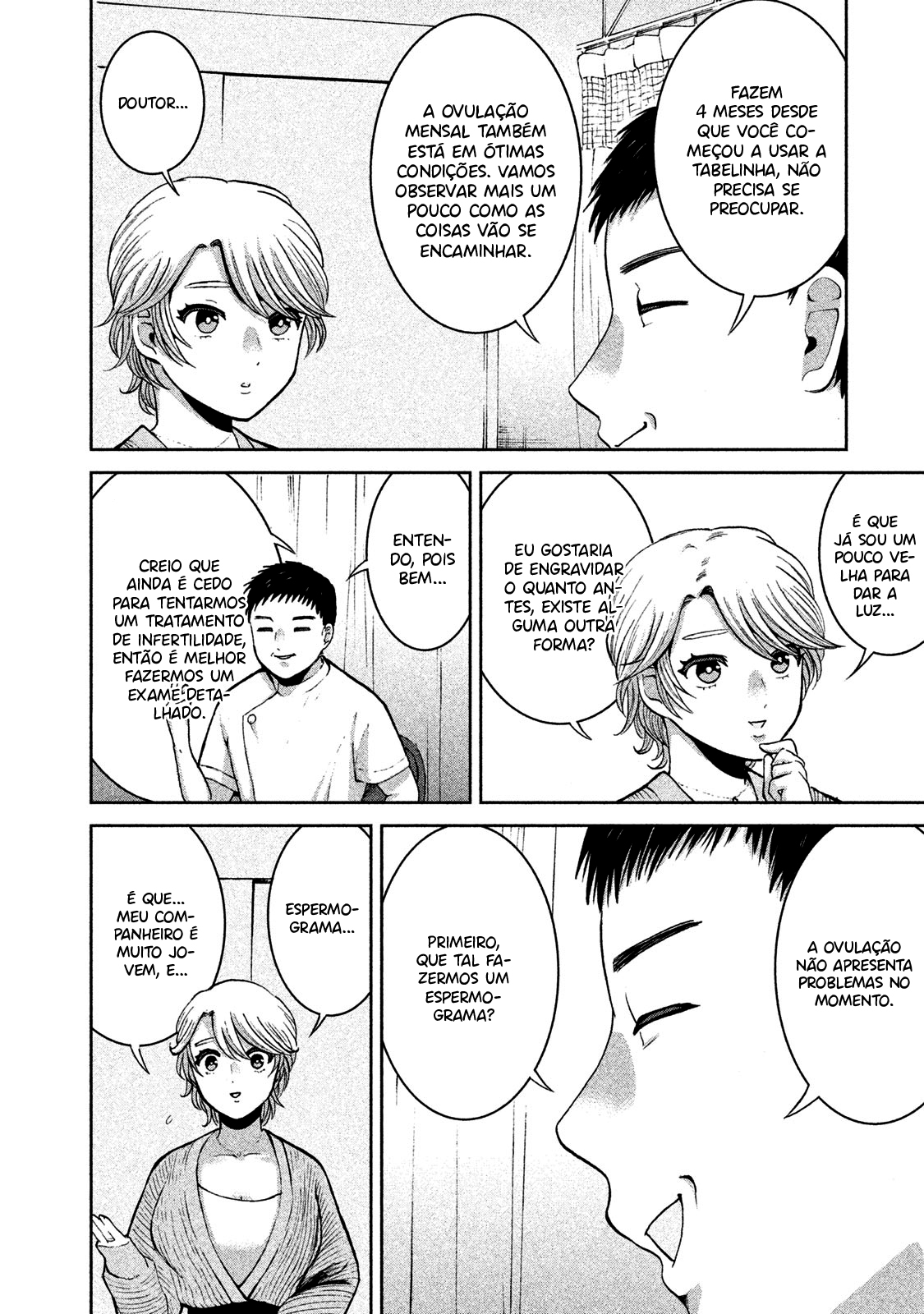 Aida ni Hatachi Capítulo 1