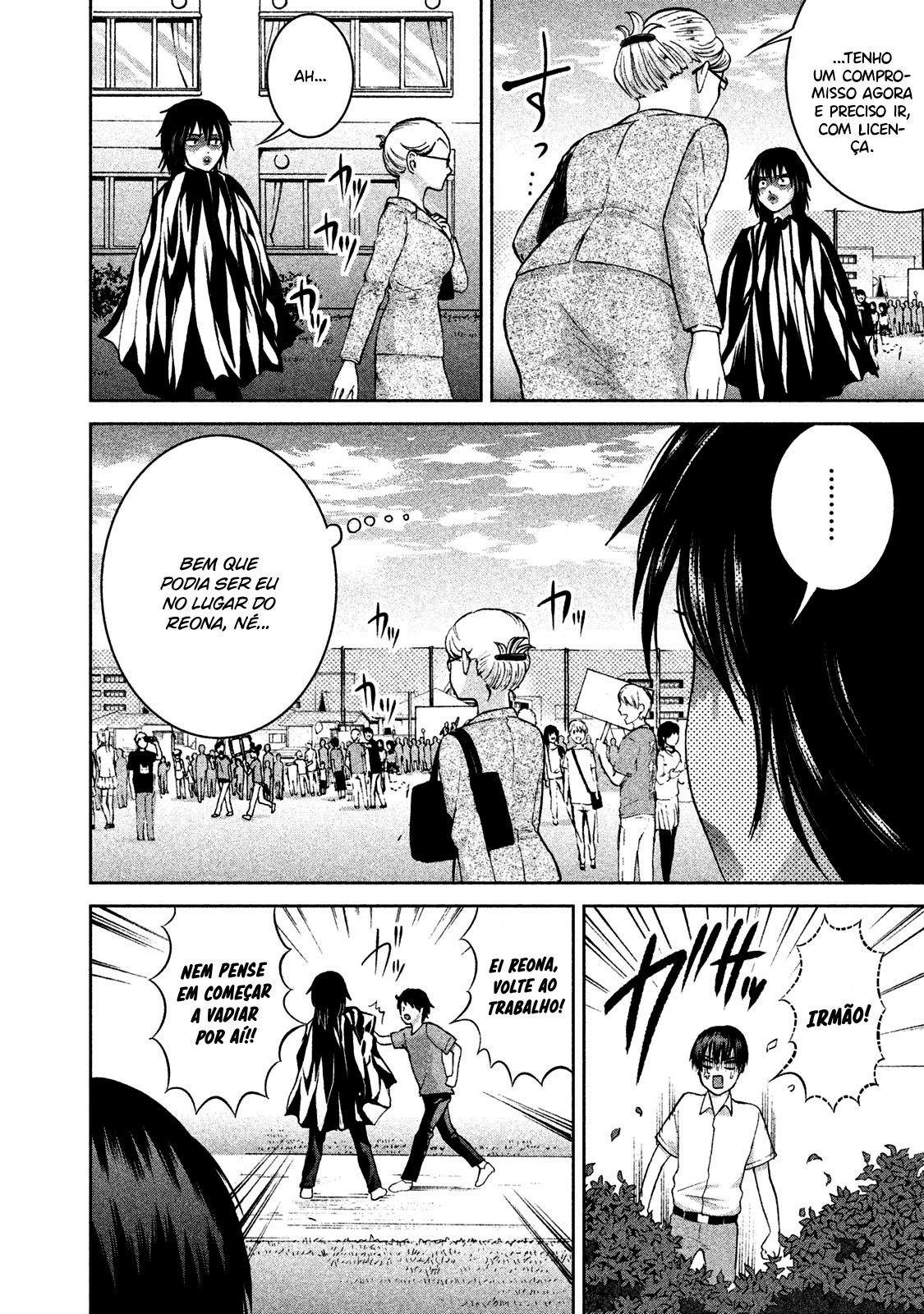 Aida ni Hatachi Capítulo 1