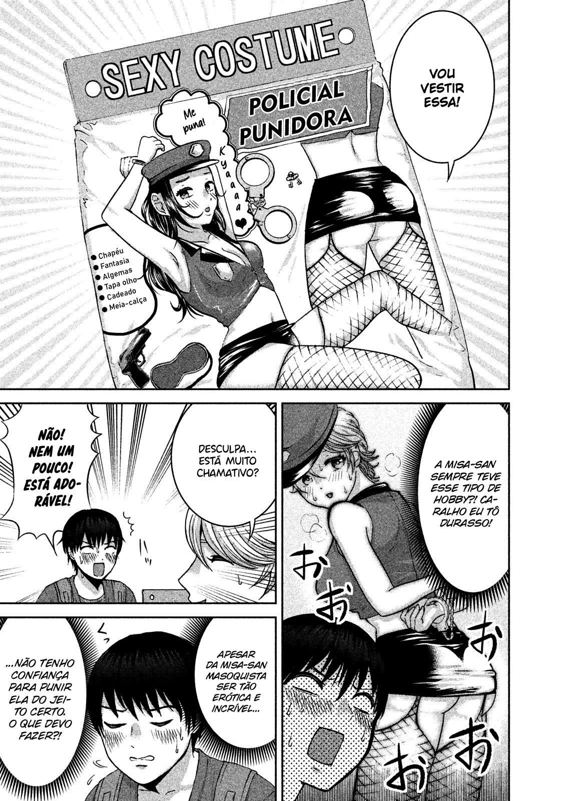 Aida ni Hatachi Capítulo 1