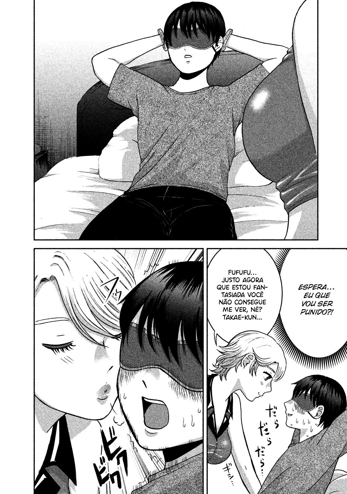 Aida ni Hatachi Capítulo 1