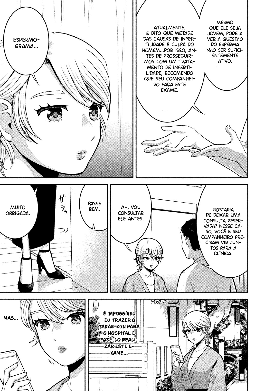 Aida ni Hatachi Capítulo 1