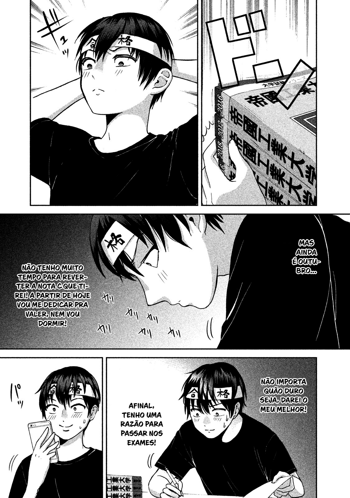 Aida ni Hatachi Capítulo 1