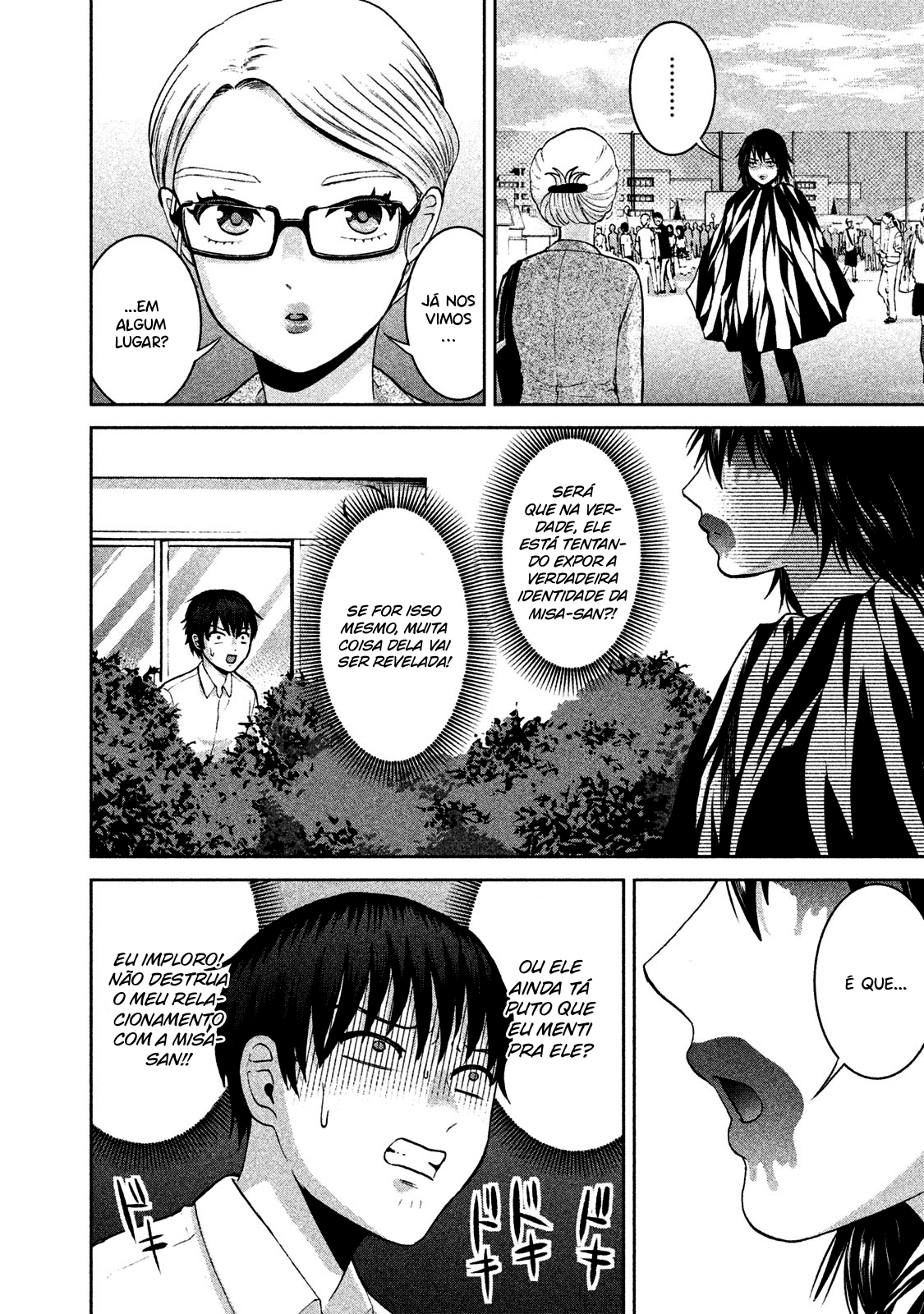 Aida ni Hatachi Capítulo 1