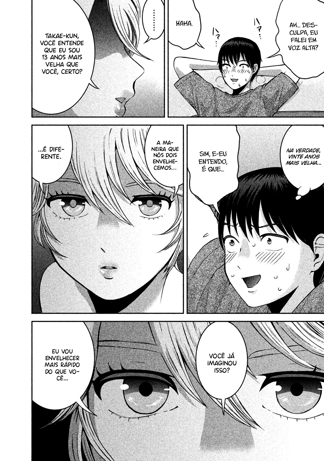 Aida ni Hatachi Capítulo 1
