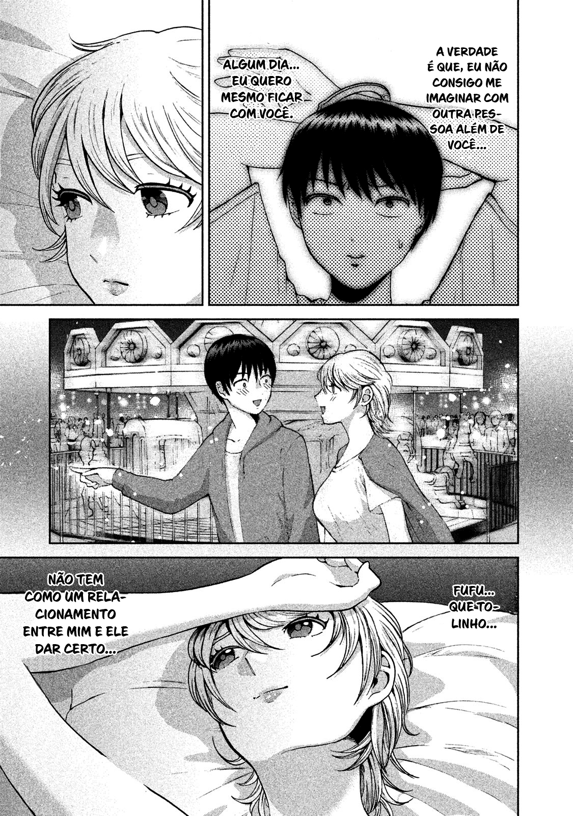Aida ni Hatachi Capítulo 1