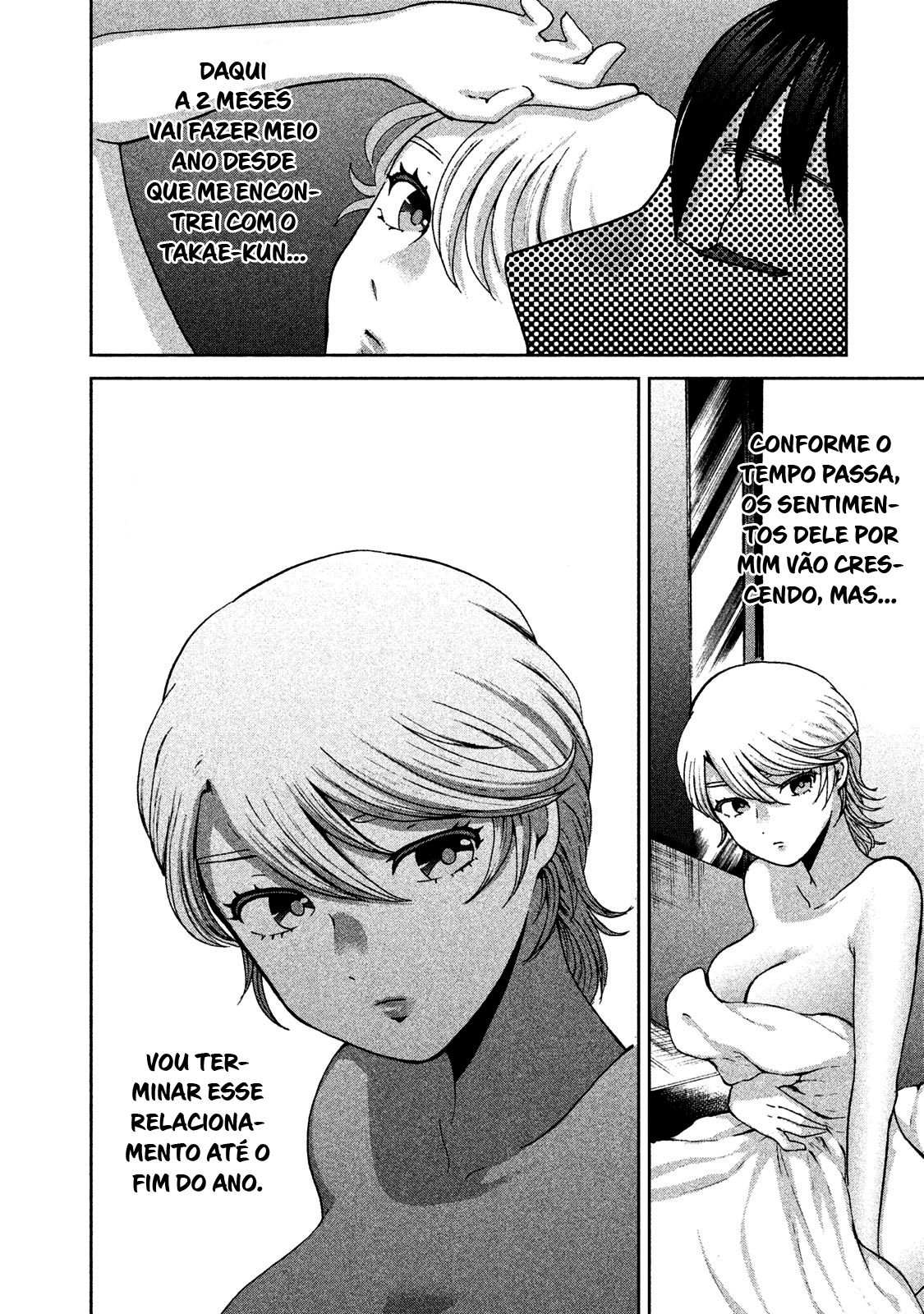 Aida ni Hatachi Capítulo 1