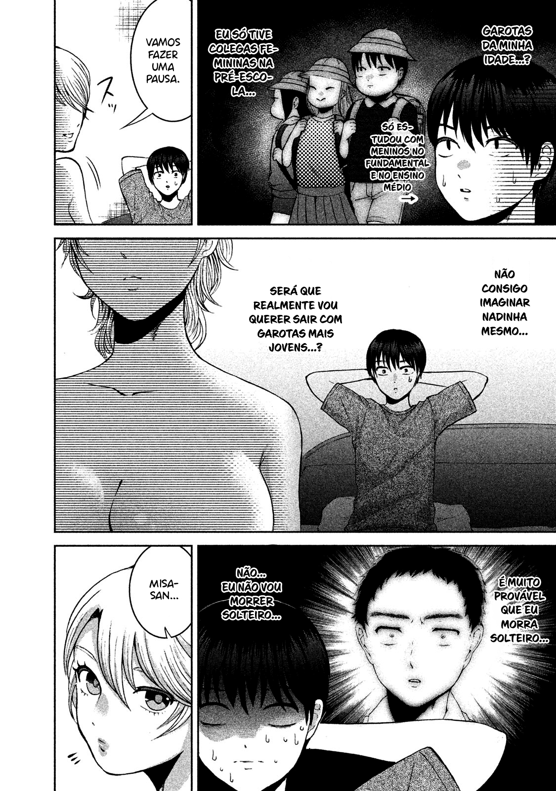 Aida ni Hatachi Capítulo 1