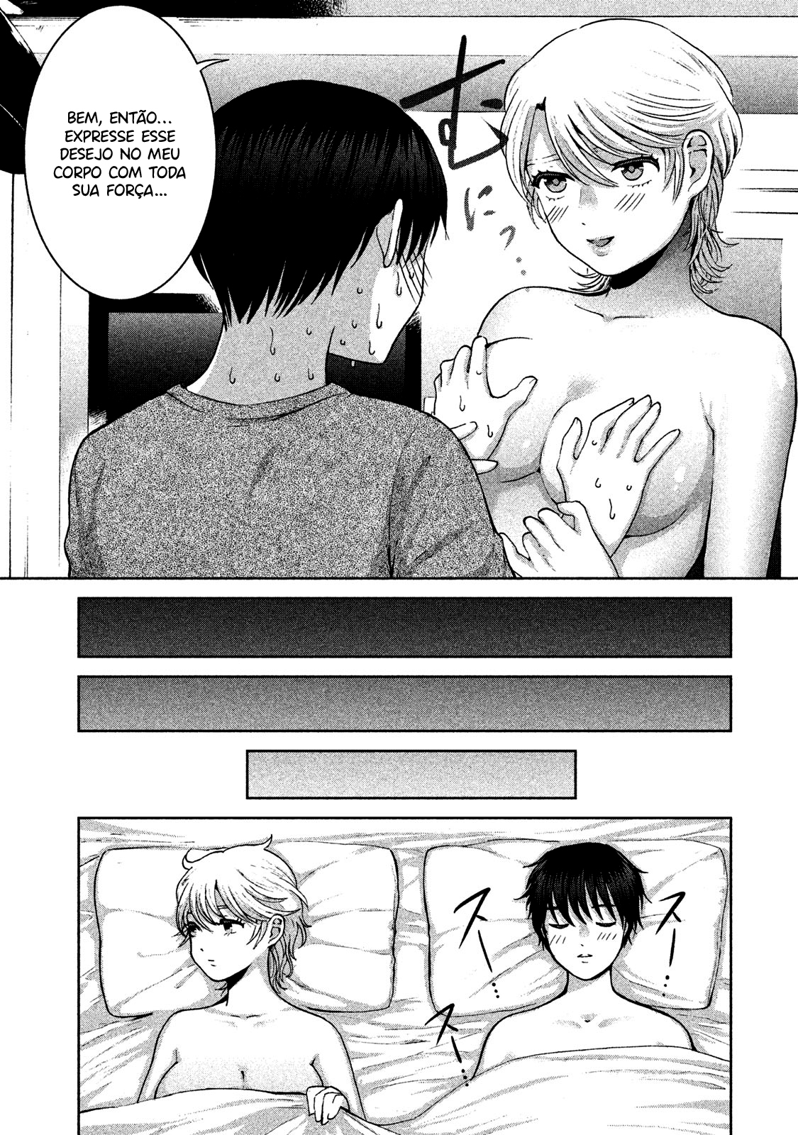 Aida ni Hatachi Capítulo 1