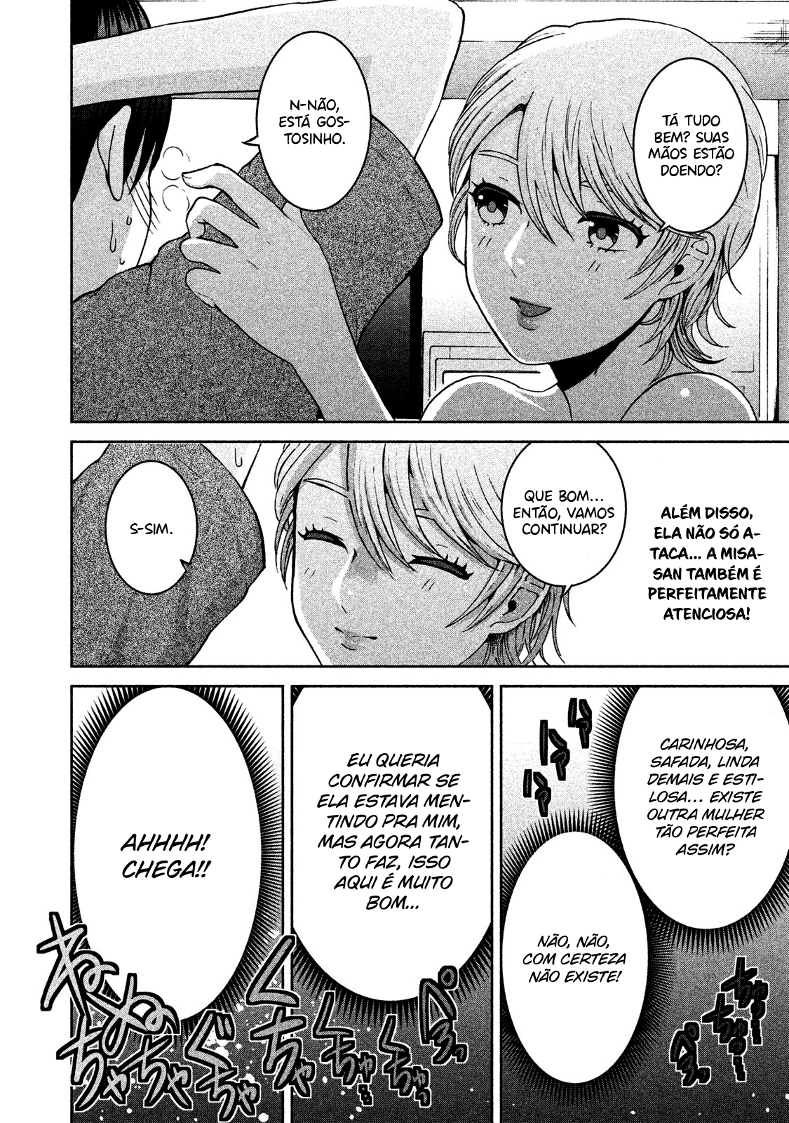 Aida ni Hatachi Capítulo 1