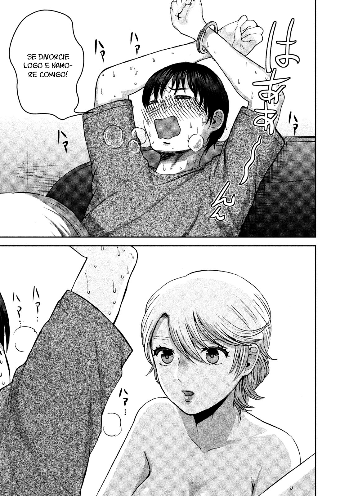 Aida ni Hatachi Capítulo 1