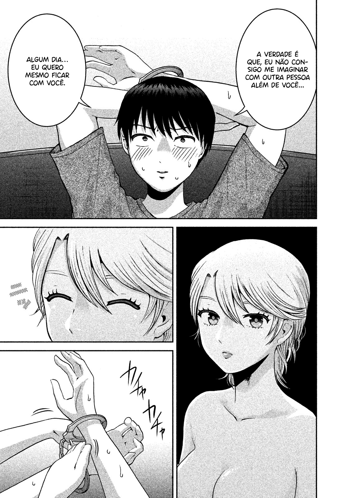 Aida ni Hatachi Capítulo 1
