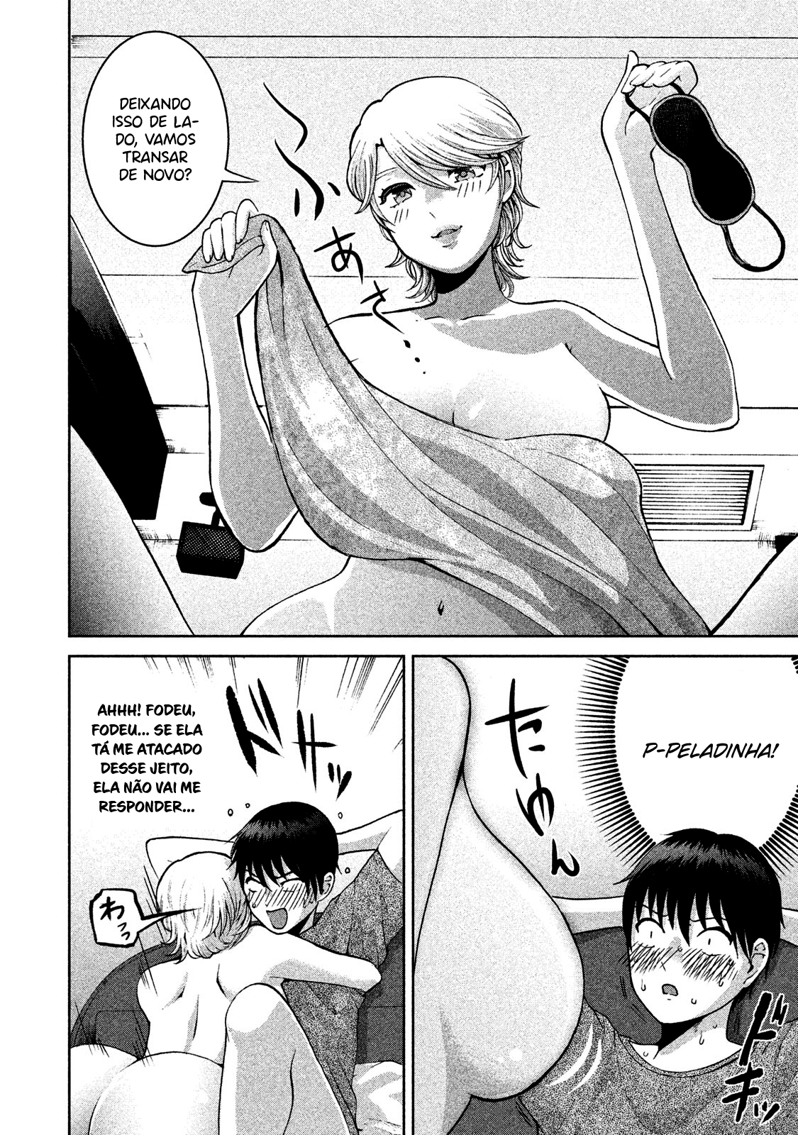 Aida ni Hatachi Capítulo 1