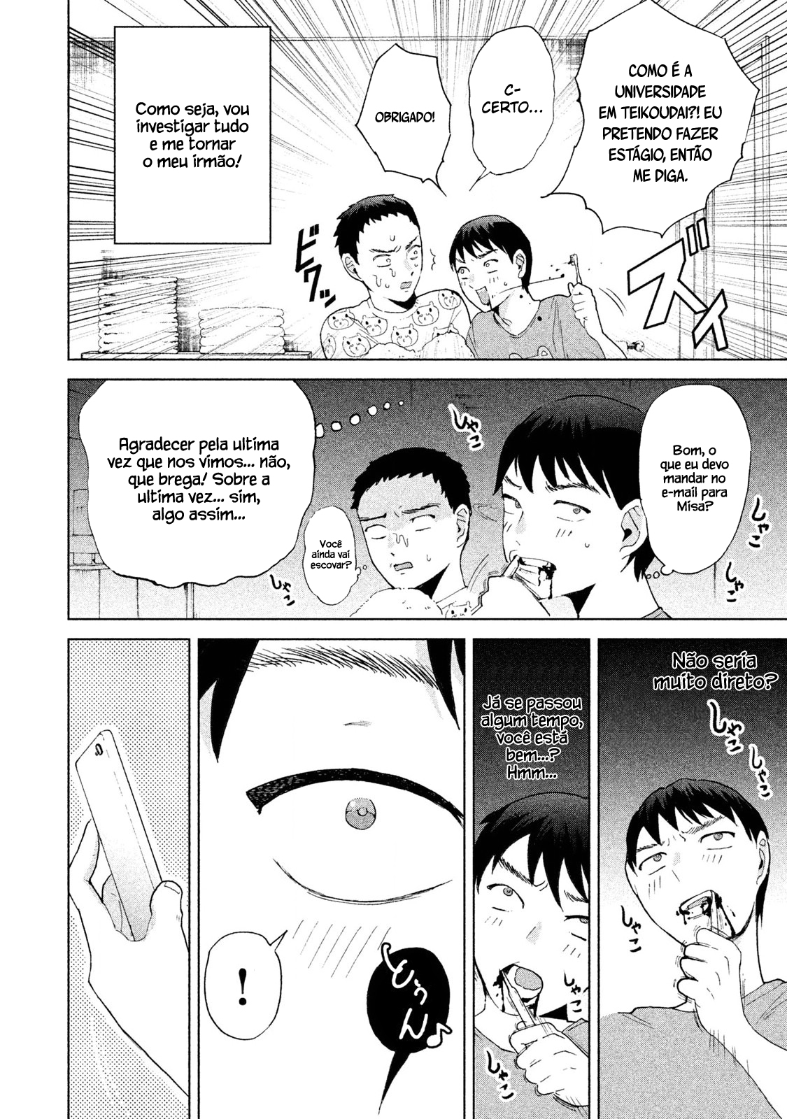 Aida ni Hatachi Capítulo 1