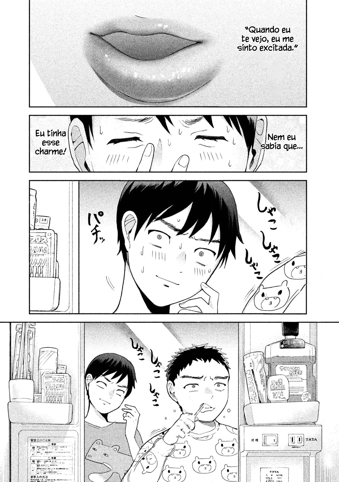 Aida ni Hatachi Capítulo 1