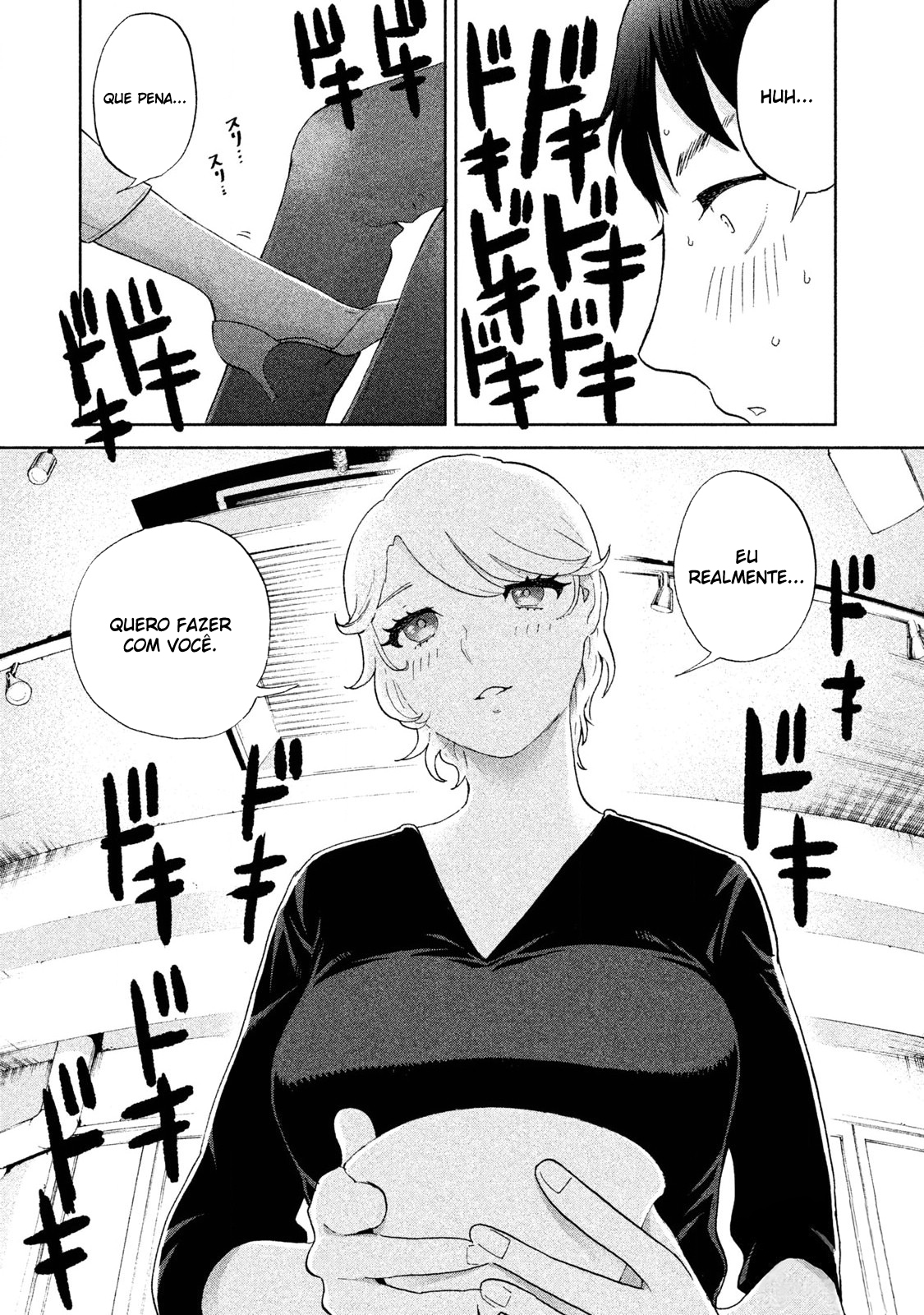 Aida ni Hatachi Capítulo 1