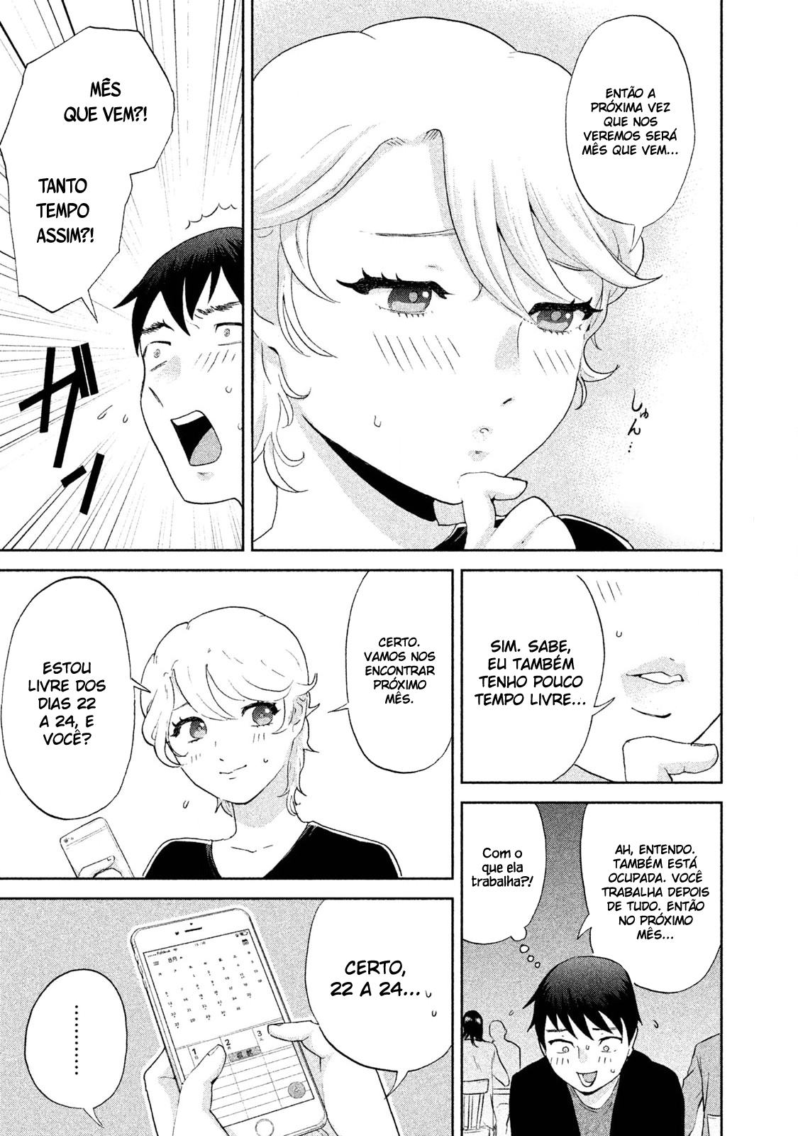 Aida ni Hatachi Capítulo 1