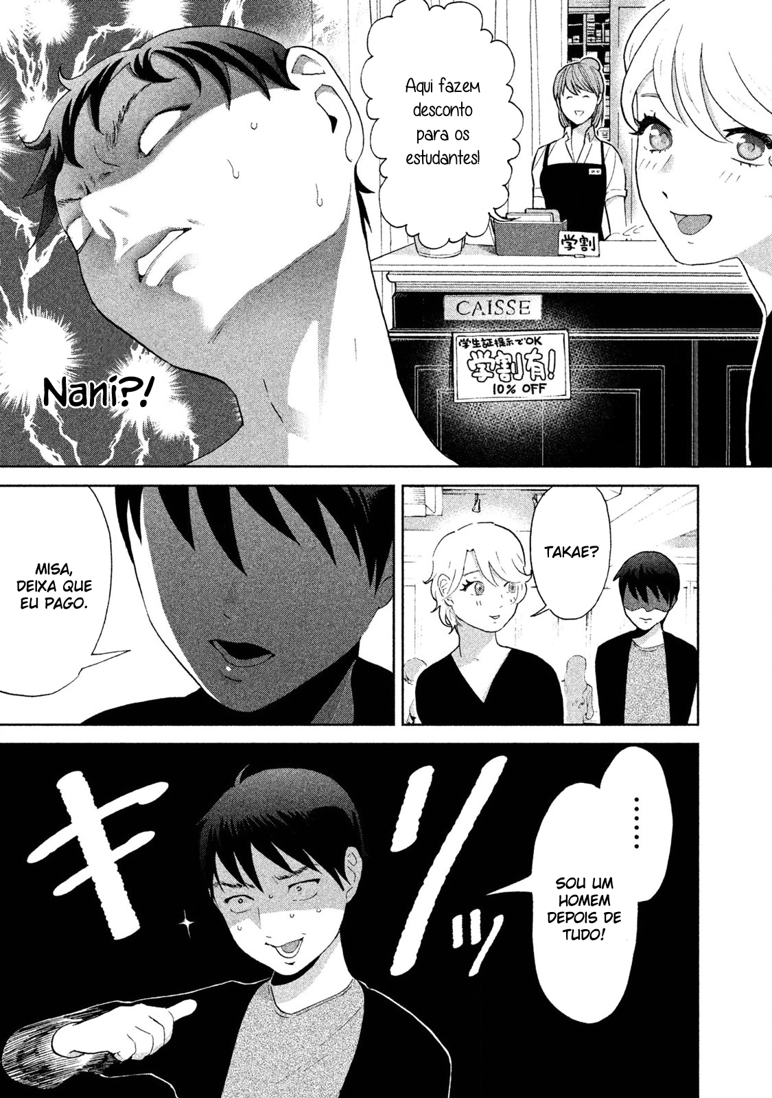 Aida ni Hatachi Capítulo 1
