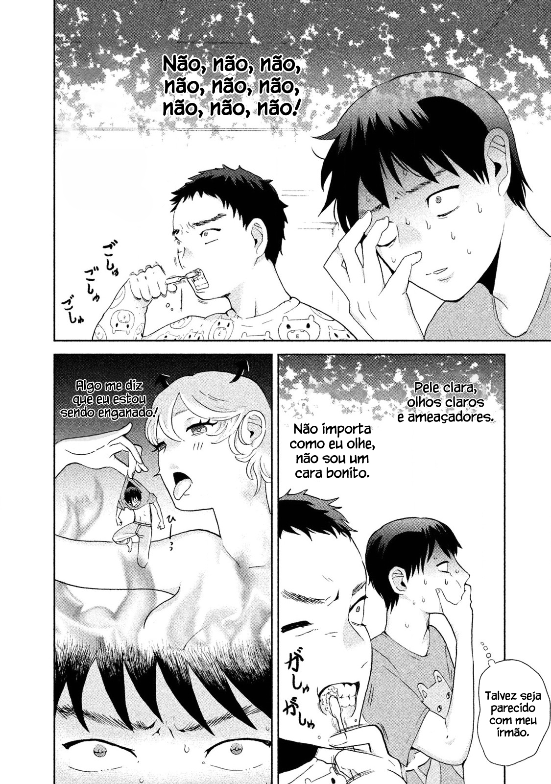 Aida ni Hatachi Capítulo 1