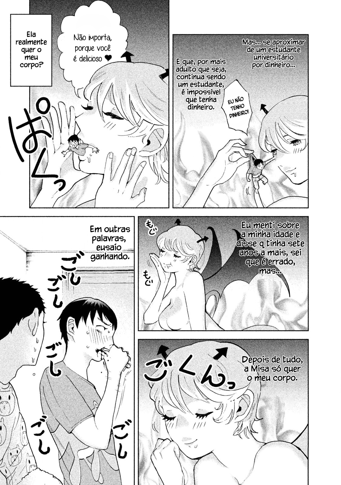 Aida ni Hatachi Capítulo 1