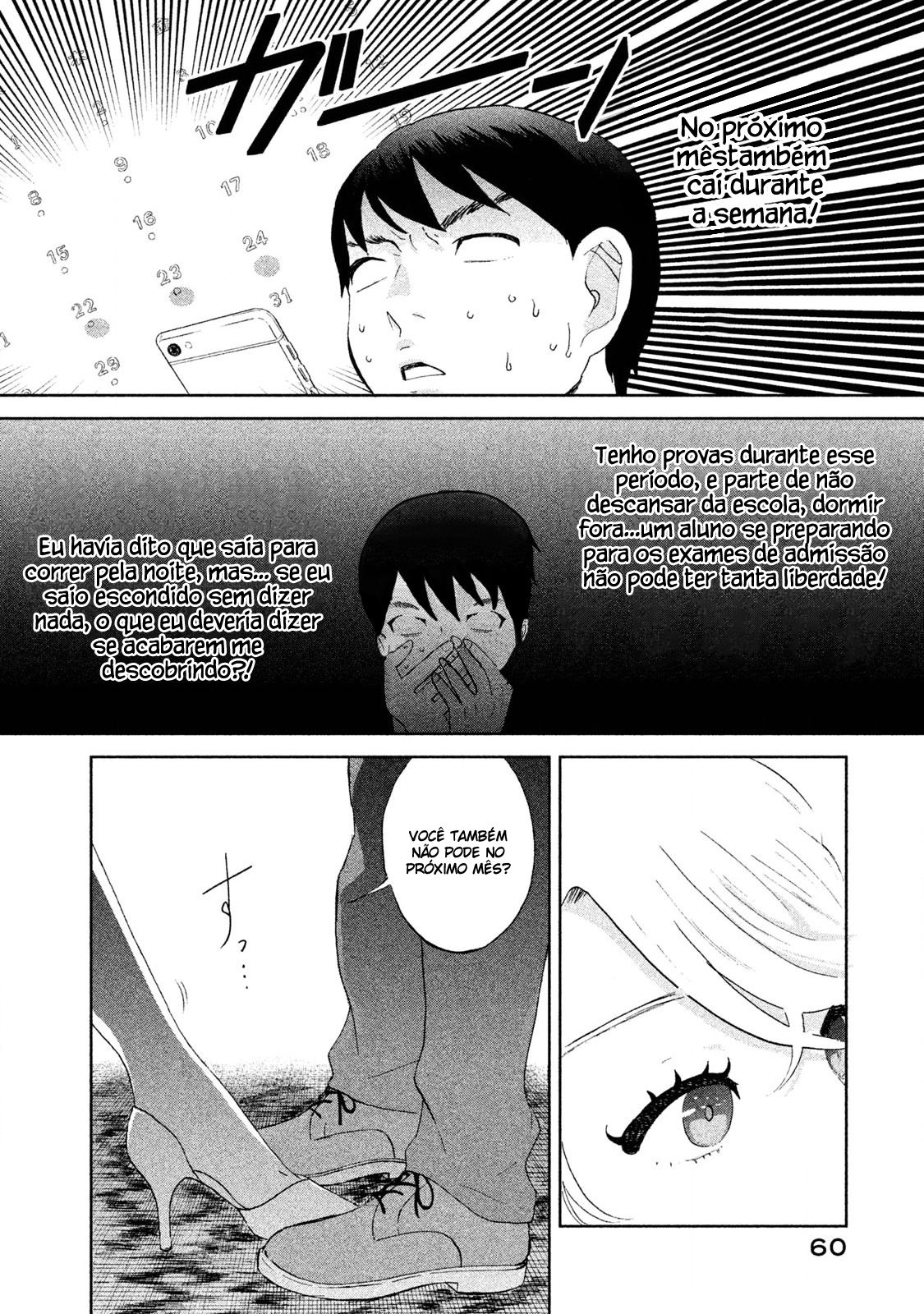 Aida ni Hatachi Capítulo 1