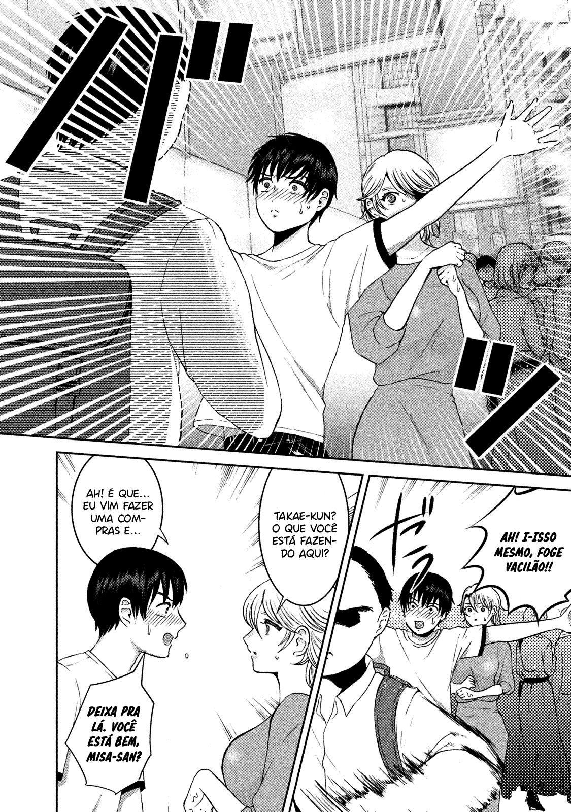 Aida ni Hatachi Capítulo 1
