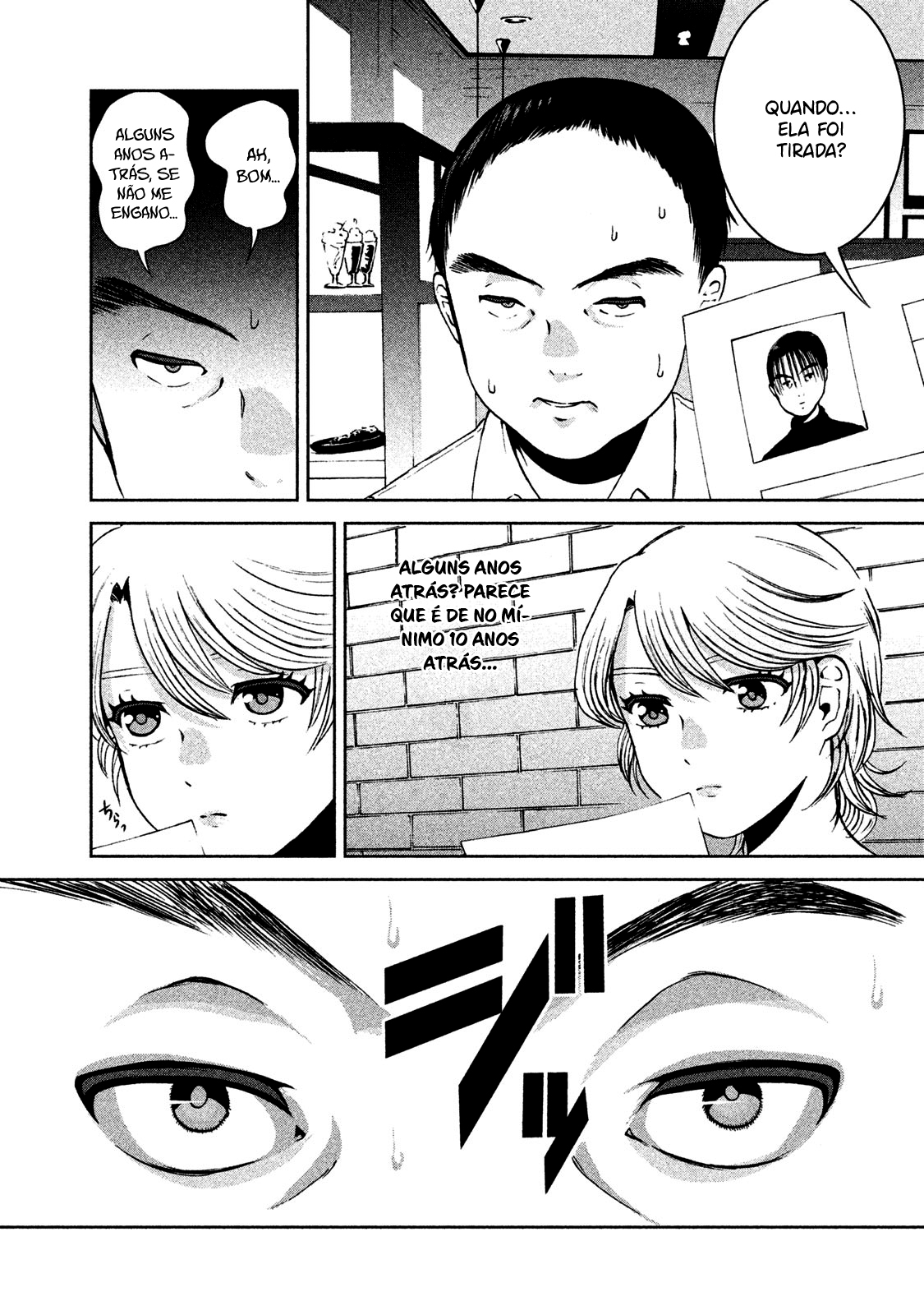 Aida ni Hatachi Capítulo 1