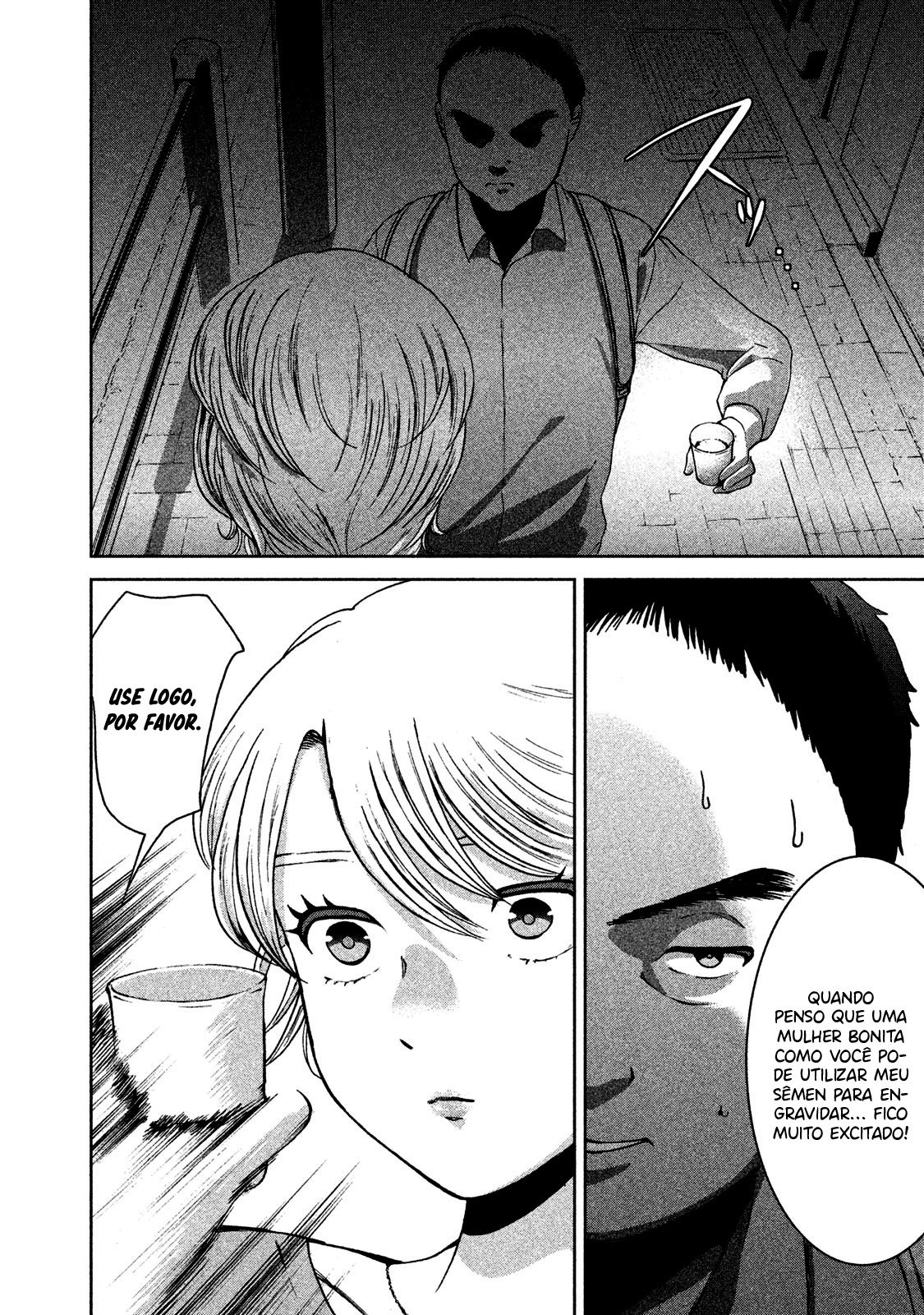 Aida ni Hatachi Capítulo 1