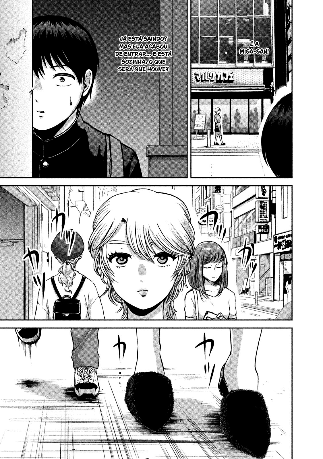 Aida ni Hatachi Capítulo 1