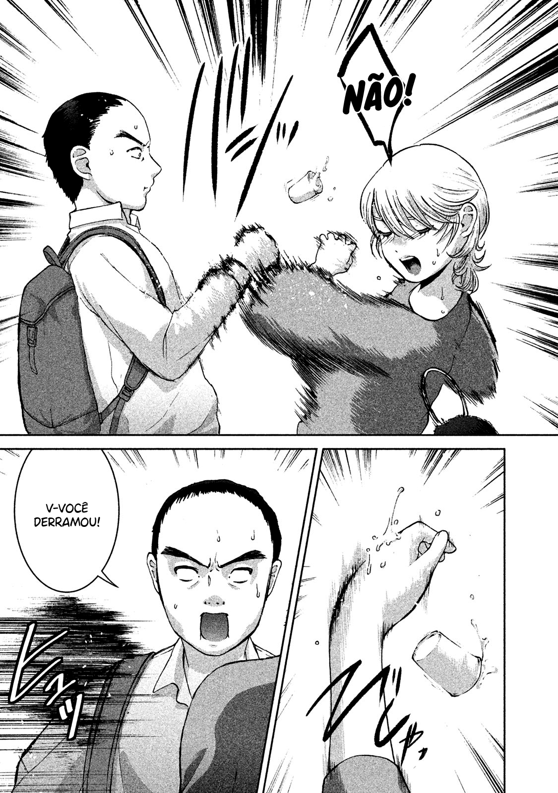 Aida ni Hatachi Capítulo 1