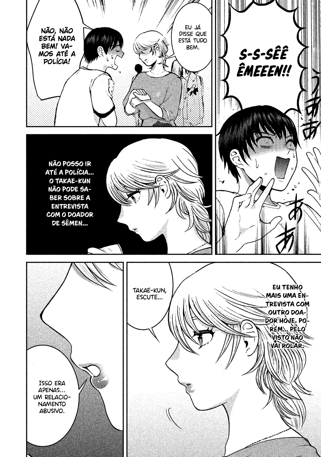 Aida ni Hatachi Capítulo 1
