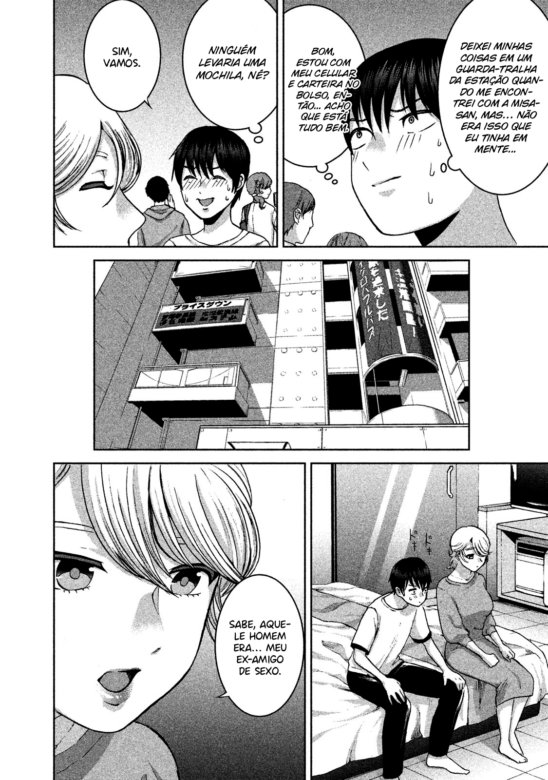 Aida ni Hatachi Capítulo 1