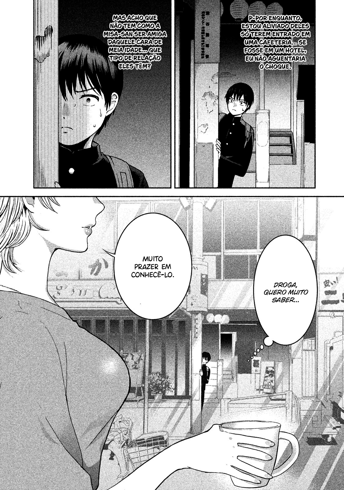 Aida ni Hatachi Capítulo 1