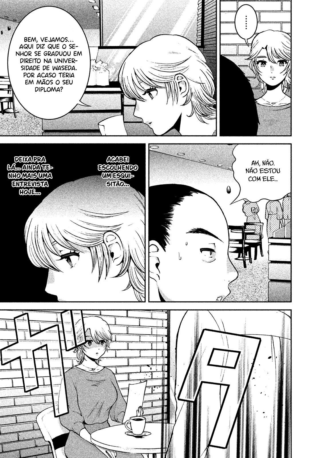 Aida ni Hatachi Capítulo 1
