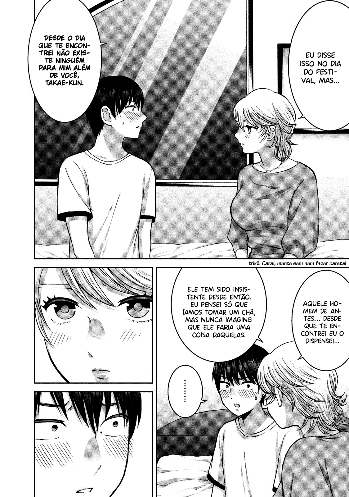 Aida ni Hatachi Capítulo 1