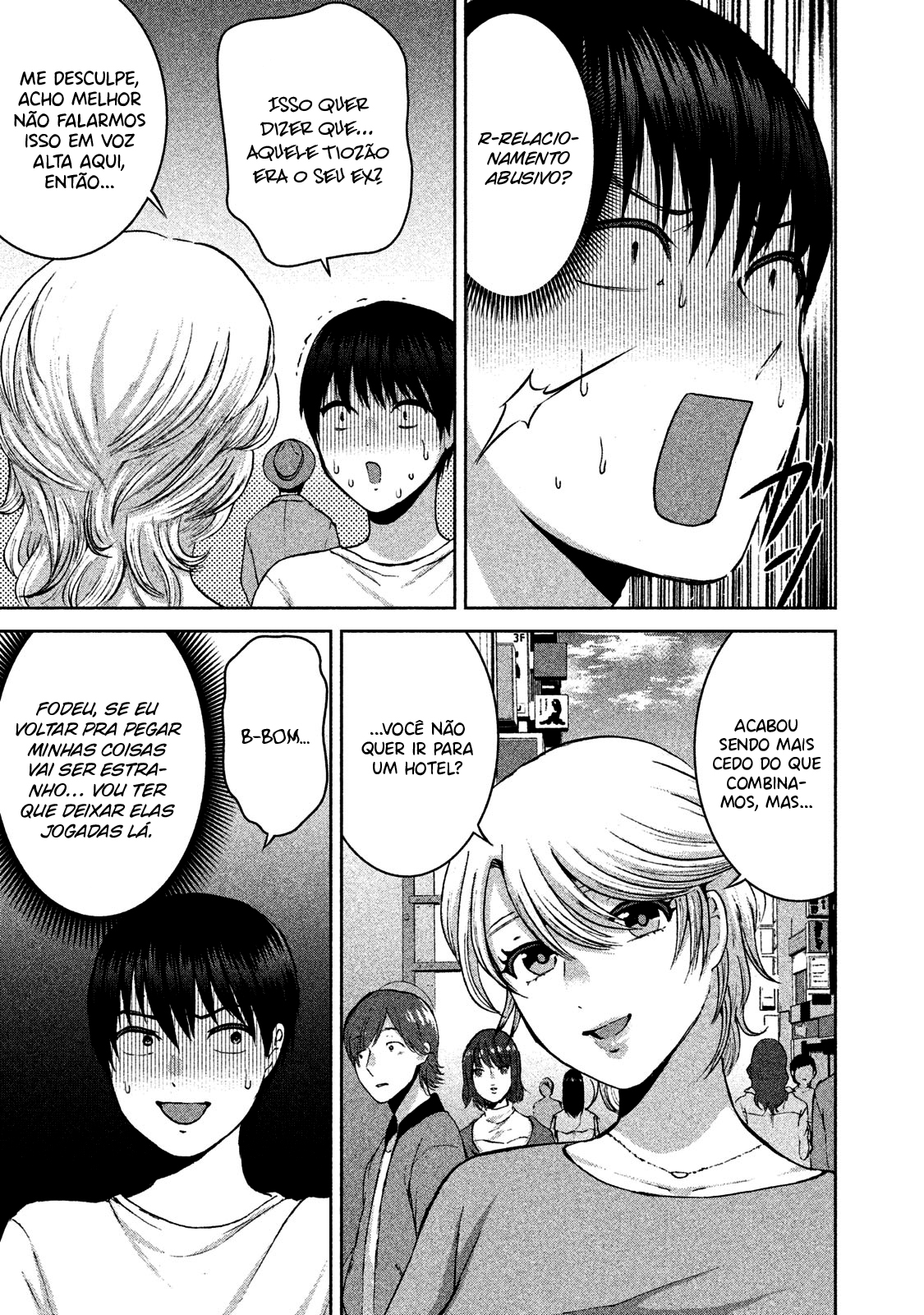 Aida ni Hatachi Capítulo 1