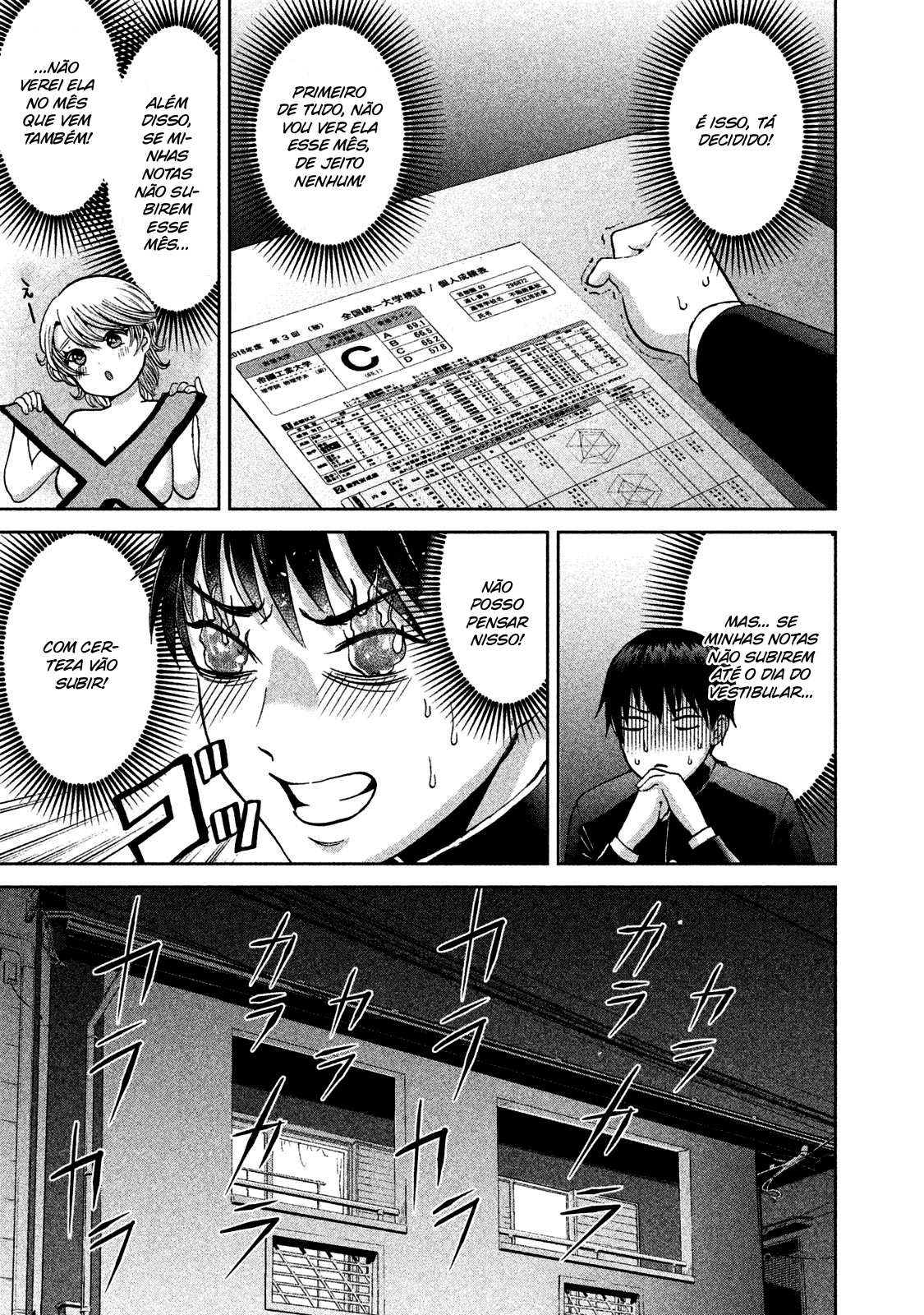 Aida ni Hatachi Capítulo 1