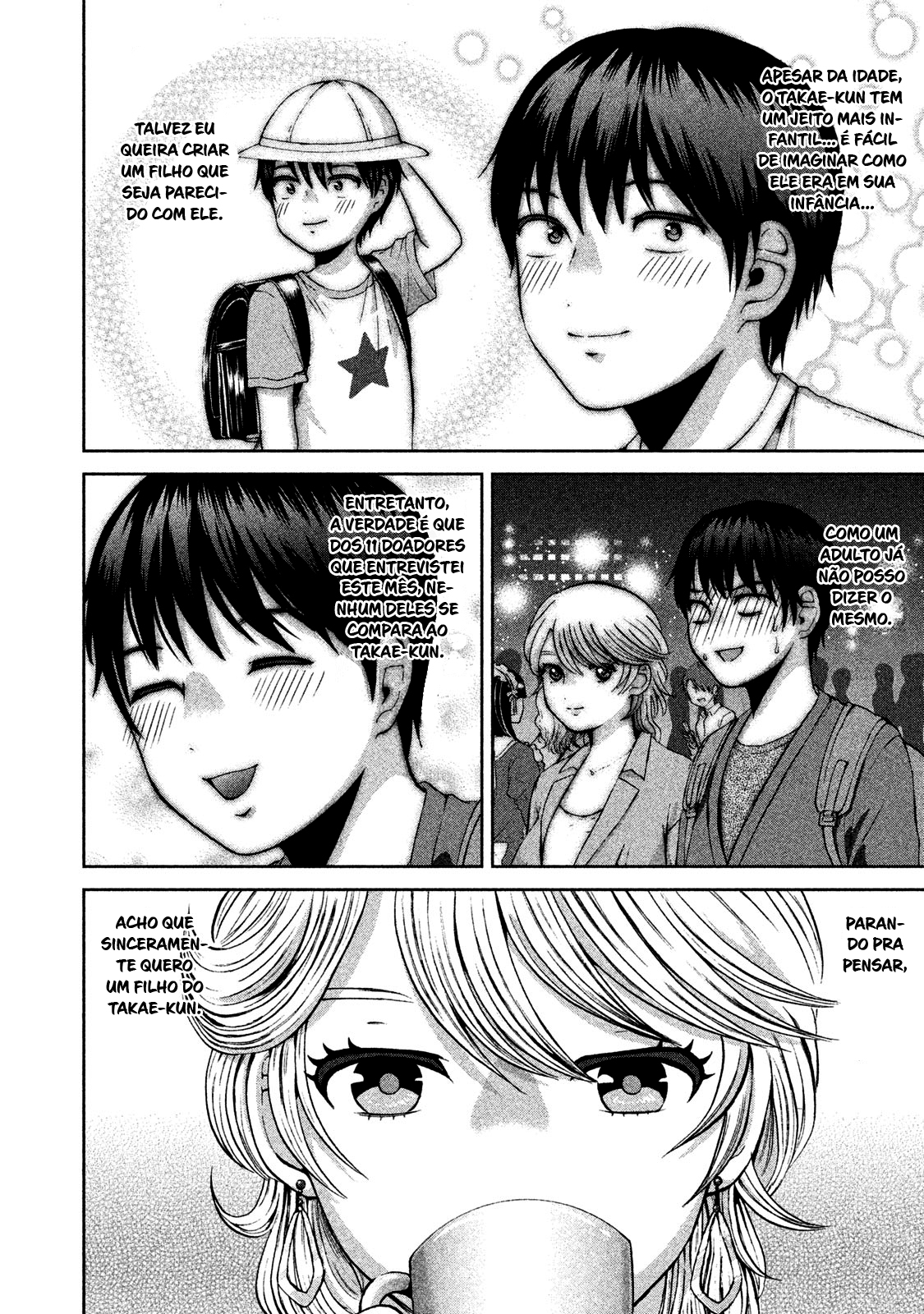 Aida ni Hatachi Capítulo 1