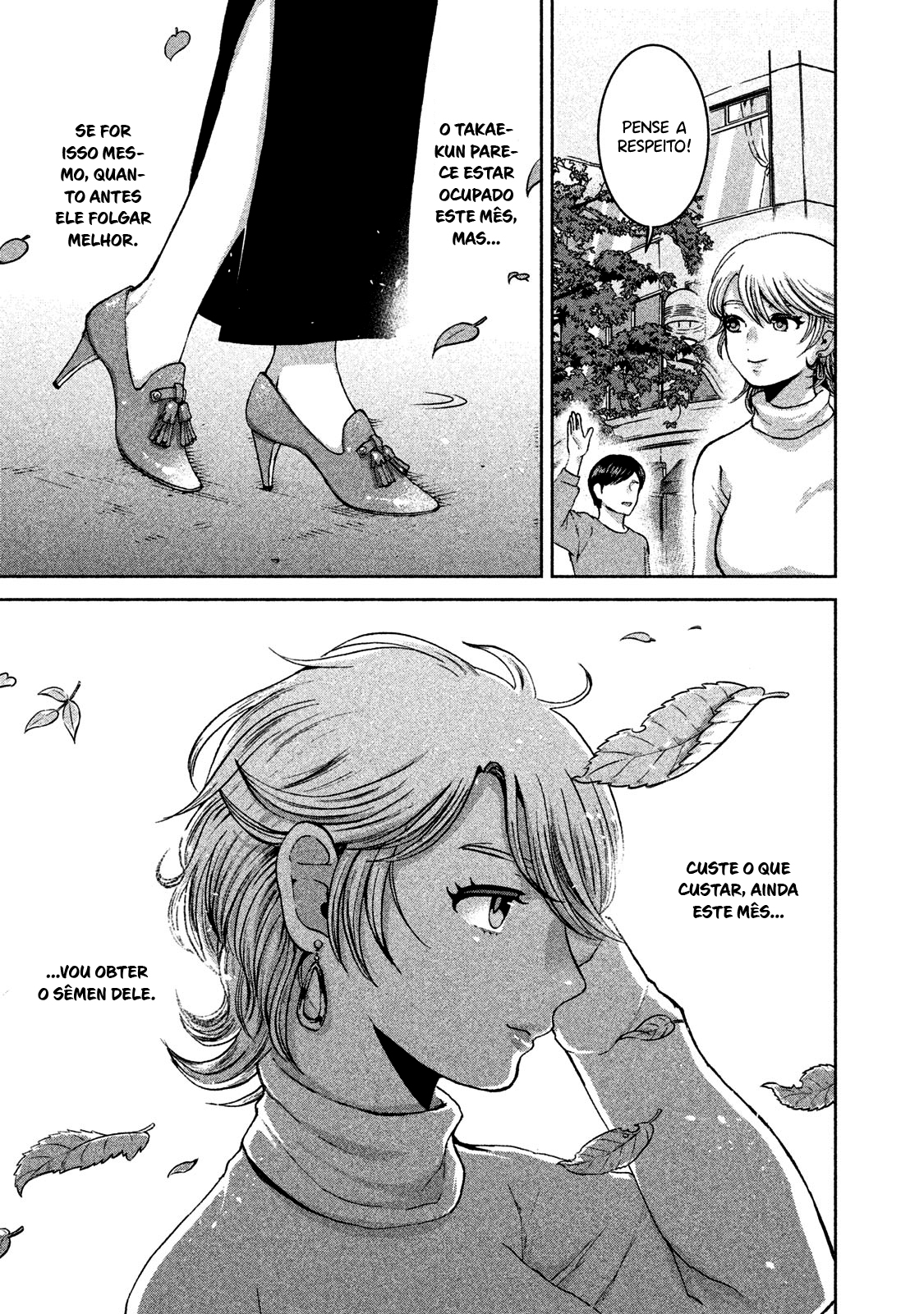 Aida ni Hatachi Capítulo 1