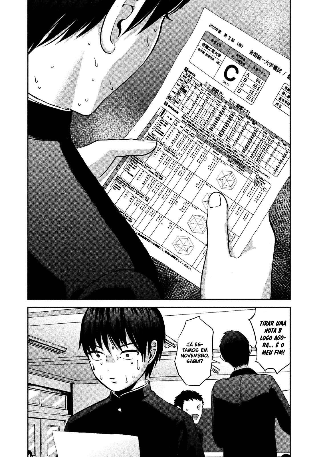 Aida ni Hatachi Capítulo 1