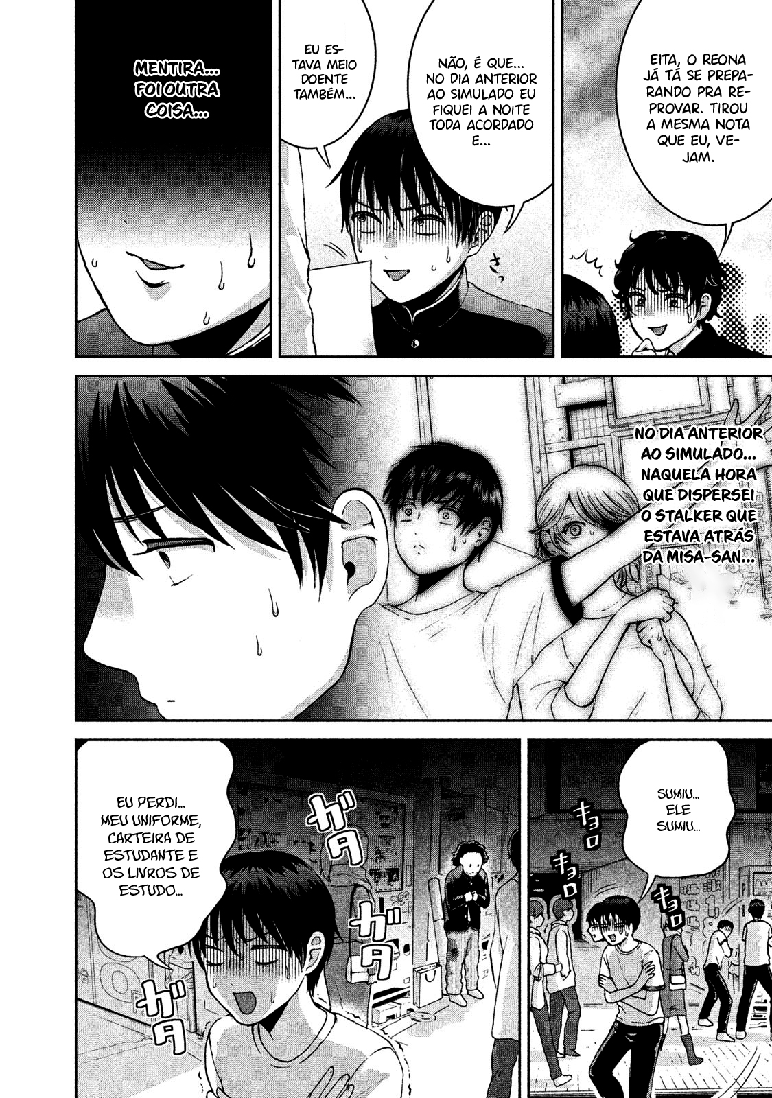 Aida ni Hatachi Capítulo 1