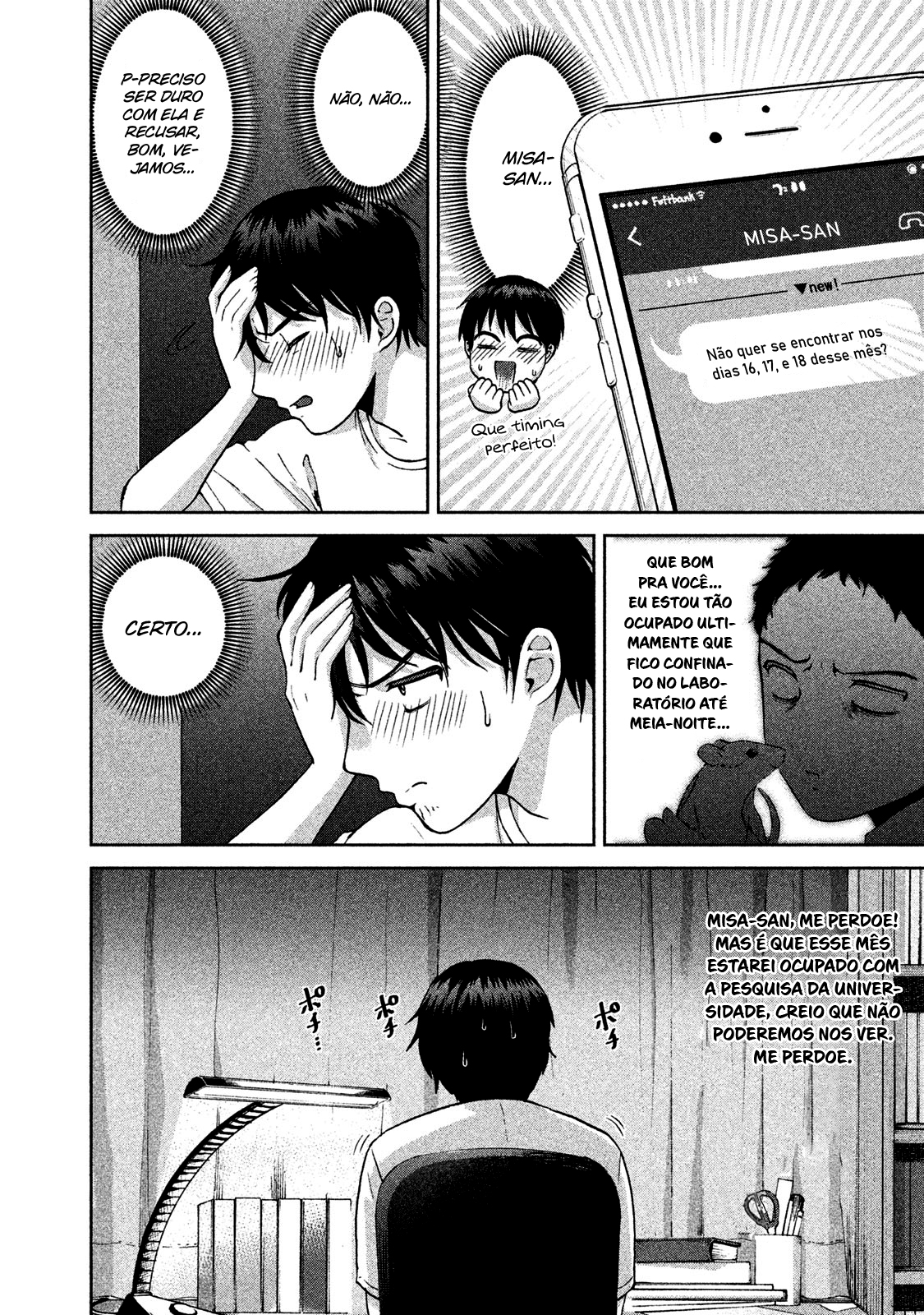 Aida ni Hatachi Capítulo 1