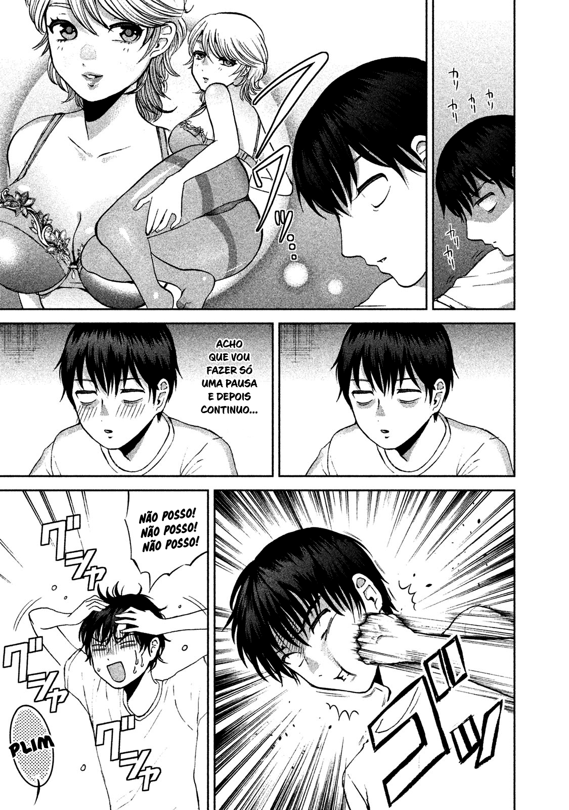 Aida ni Hatachi Capítulo 1