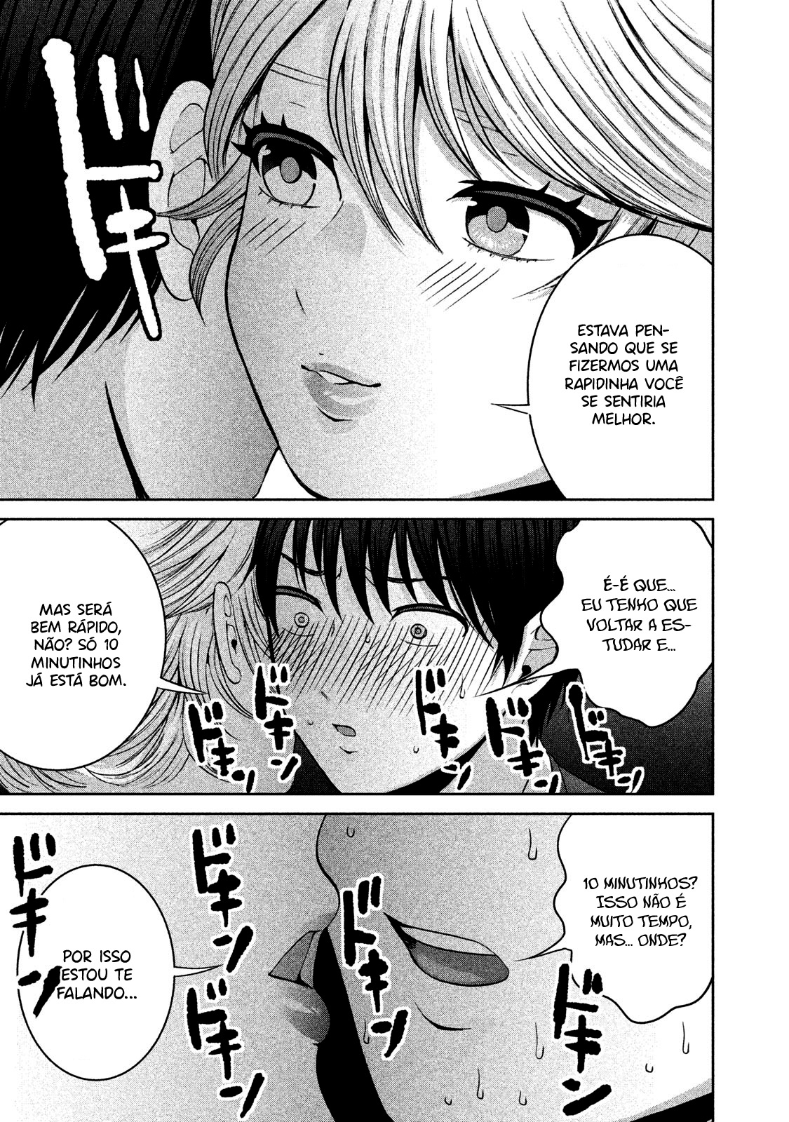 Aida ni Hatachi Capítulo 1